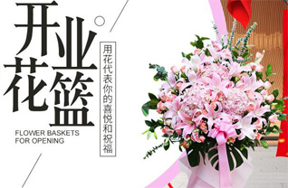 山东淄博张店区房镇镇房东村花篮配送
